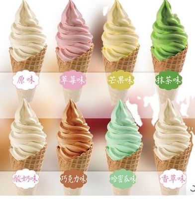 Delicious Soft Premixed Ice Cream Powder in Yellow or Cream with Long Shelf Life