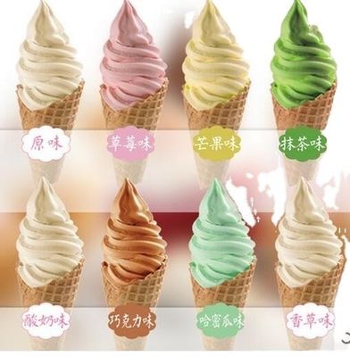 Deliciously Smooth WHITE Vanilla Soft Ice Cream Powder With Spices Herbs Flavor