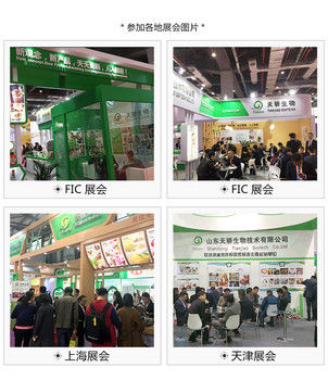 See the Details for Shandong Tianjiao Biotech Co. Ltd's Soft Non Dairy Coffee Creamer
