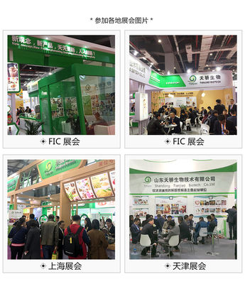 Cool Dry Storage Type 70% MCT Oil Powder 95% C8 MCT Low Carbohydrate Bulk Packing