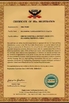 China Shandong Tianjiao Biotech Co., Ltd. certification